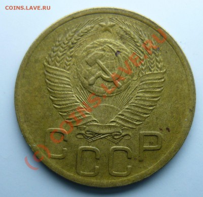 3 коп 1952 шт 3.2 А ? - P1000741_s