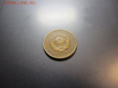 2 коп. 33года СССР - IMG_9389_500x375