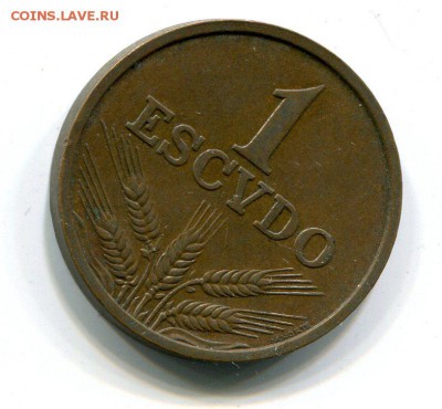 Португалия 1 эскудо 1975 до 22.10. с рубля!!! - img946
