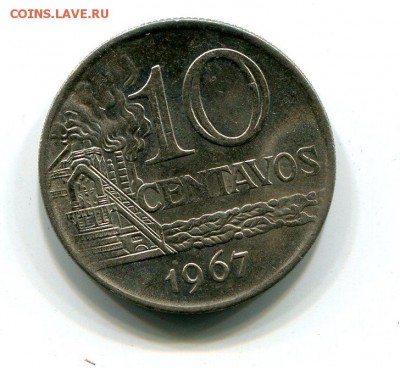 Бразилия 10 сентаво 1967 до 22.10. с рубля!!! - img949