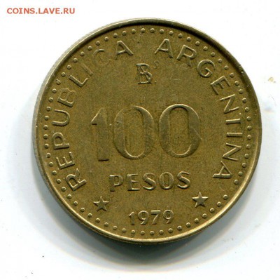 Аргентина 100 песо 1979 до 22.10. с рубля!!! - img985
