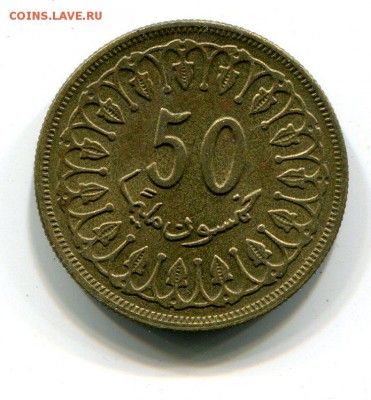 Тунис 50 миллим 1960 до 22.10. с рубля!!! - img959