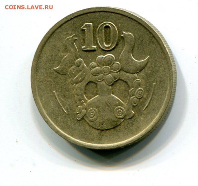 Кипр 10 лепт 1993 до 22.10. с рубля!!! - img962