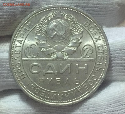 Рубль 1924 Штемпельный UNC! до 19.10. в 22:30 с 200 рублей - 10