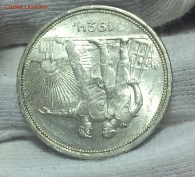 Рубль 1924 Штемпельный UNC! до 19.10. в 22:30 с 200 рублей - 6