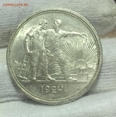 Рубль 1924 Штемпельный UNC! до 19.10. в 22:30 с 200 рублей - 5