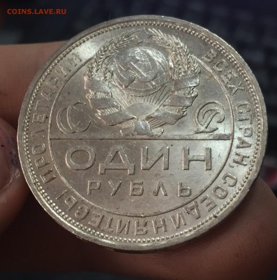 Рубль 1924 Штемпельный UNC! до 19.10. в 22:30 с 200 рублей - 4