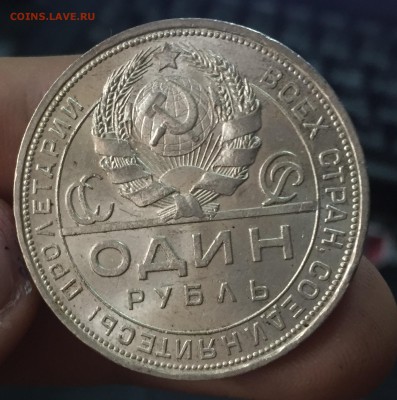 Рубль 1924 Штемпельный UNC! до 19.10. в 22:30 с 200 рублей - 3