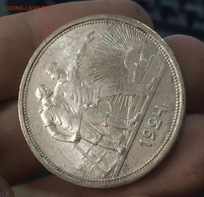 Рубль 1924 Штемпельный UNC! до 19.10. в 22:30 с 200 рублей - 2
