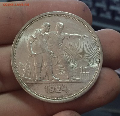 Рубль 1924 Штемпельный UNC! до 19.10. в 22:30 с 200 рублей - 1