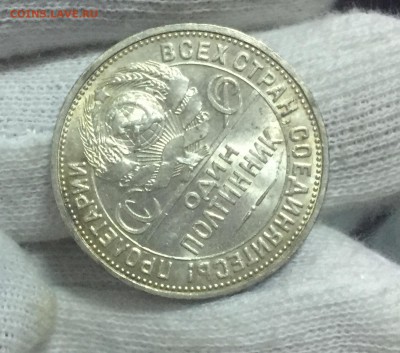 Полтинник 1926 Штемпельный UNC! до 19.11 в 22:30 с 200 руб - 8