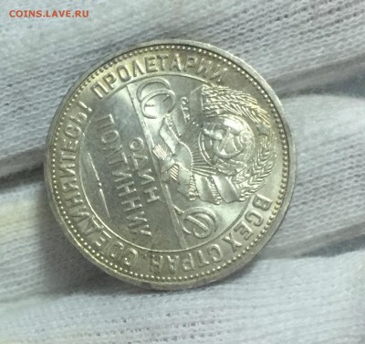 Полтинник 1926 Штемпельный UNC! до 19.11 в 22:30 с 200 руб - 7