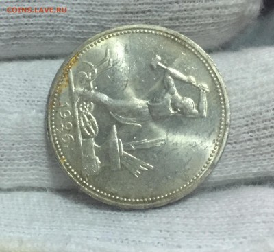 Полтинник 1926 Штемпельный UNC! до 19.11 в 22:30 с 200 руб - 3