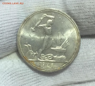 Полтинник 1926 Штемпельный UNC! до 19.11 в 22:30 с 200 руб - 1