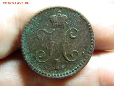 1 копейка серебром 1841г ем до 18.10.15г в 22 00 по мск - DSCN0476[1].JPG