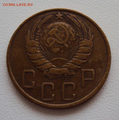 5 копеек 1946 до 20.10 - 5 коп 1946-1.JPG