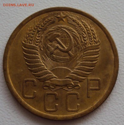 5 копеек 1955 до 20.10 - 5 коп 1955-1.JPG