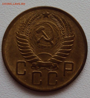 5 копеек 1956 - 5 коп 1956-1.JPG