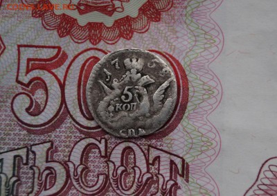 5 копеек 1758г СПБ. до.22.00 17.10.2015. - DSC01082.JPG