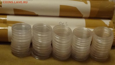 Фикс Капсулы 30 мм. Лотами по 50 шт. (по 1,6 р. за капсулу) - DSC07056.JPG