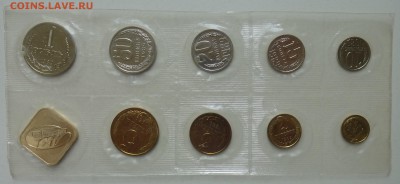 Годовой Набор СССР 1989 год № 1 - 20.10.15. 22:00 МСК - DSC06731.JPG