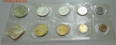 Годовой Набор СССР 1989 год № 1 - 20.10.15. 22:00 МСК - DSC06732.JPG