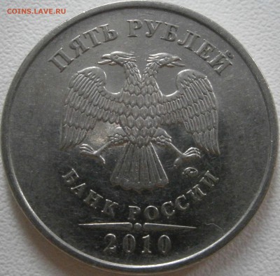 Вопросы по разновидностям от Васек71 - PA161536 (2).JPG