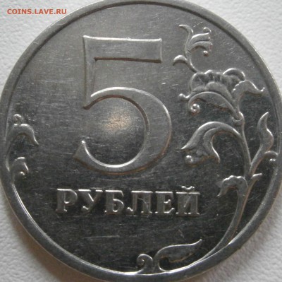 Вопросы по разновидностям от Васек71 - PA161536.JPG