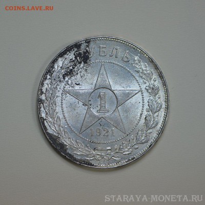 1р1921 помощь в чистке - DSC_9933