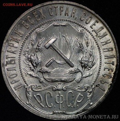 1р1921 помощь в чистке - 12