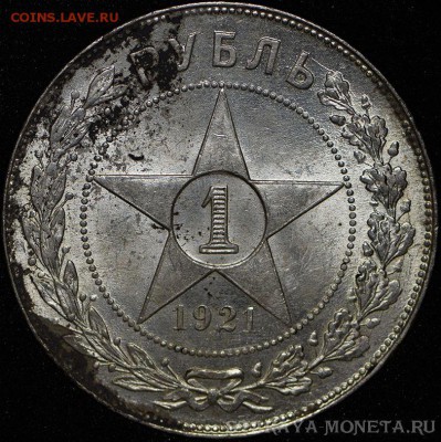 1р1921 помощь в чистке - 11