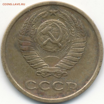 2 копейки 1974г разновидность. - IMG_0001