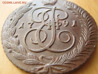на оценку 5 копеек 1791 А М - 1791-1.JPG
