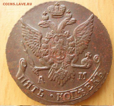 на оценку 5 копеек 1791 А М - 1791-2.JPG