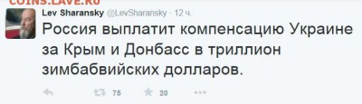 События на Украине. - уацуац