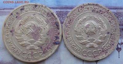 5 копеек 1948 г. Шт.1.12 до 18.10.15 22:00 по МСК - DSCN0259.JPG