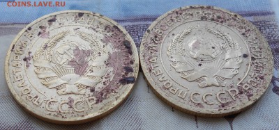 5 копеек 1948 г. Шт.1.12 до 18.10.15 22:00 по МСК - DSCN0260.JPG