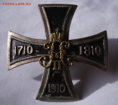 Полковой знак? - 333