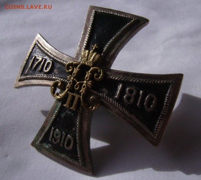 Полковой знак? - 555
