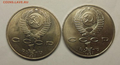 1991 1р Низами Раскол - 2.JPG