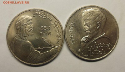 1991 1р Низами Раскол - 1.JPG