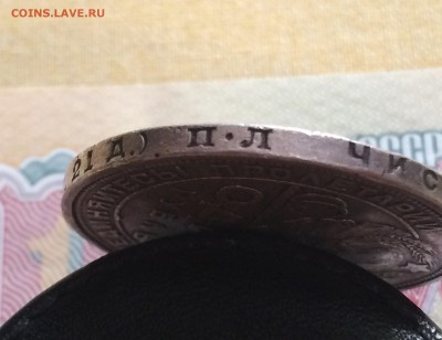 Рубль 1924 год. квадратные окна. R.  до 21.10.2015 - IMG_1541.JPG