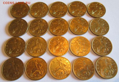 10 копеек 2005м 20шт с остатками штемпельного блеска - IMG_6198.JPG