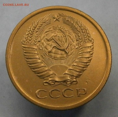 5 копеек 1970г. Лот №2. Состояние. Есть блиц. до 20.10. - PA170030.JPG