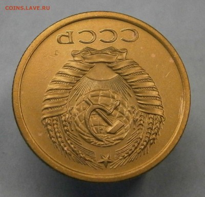 5 копеек 1970г. Лот №2. Состояние. Есть блиц. до 20.10. - PA170031.JPG