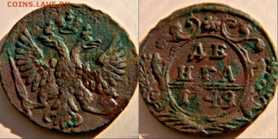 денга 1749 хорошая - новый коллаж (39)