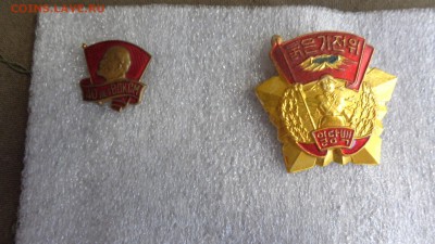 500 ру - ыыы  29.6.15г...ввв 039.JPG