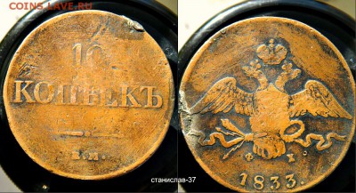 10к-1833г - новый коллаж (7)