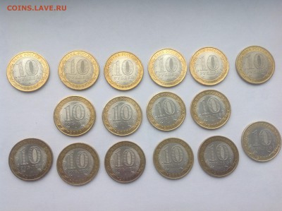 10 рублей ЯНАО - нет в наличии - image