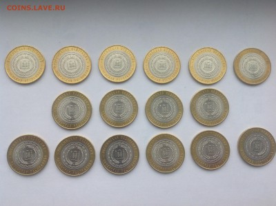 10 рублей ЯНАО - нет в наличии - image
